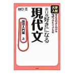  выход. нравится стать настоящее время документ теория . введение сборник сверху | выход .