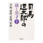  Shiba Ryotaro. .. необычность лет (1)- пустой море, Yoshitsune,. магазин, дом .-| Weekly Asahi редактирование часть 