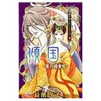 . страна - Tang. ...-| длина ....