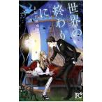  мир. . сравнительно |.... голубь 