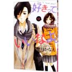  нравится ....... 12| лист месяц ...