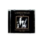... три | криптомерия .. прекрасный |LIEBESFREUD