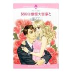  договор. .. большой ...| бамбук рисовое поле Yayoi 