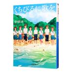 ku......| средний рисовое поле . один 