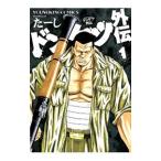  Don нет вне .1|.-.