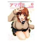 アマガミ Ｌｏｖｅ ｇｏｅｓ ｏｎ！ 3／上乃龍也