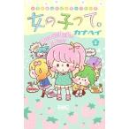  девочка ... 2| kana разделение 