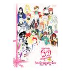DVD／LIVE VIDEO ネオロマンス 20th アニバーサリー・イヴ