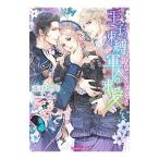 ... пачка ., армия человек. . love |.....