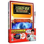 ショッピング3DS 3DS／ゲームセンターCX3丁目の有野 バンダイナムコスペシャル