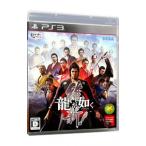 PS3/龍が如く 維新!