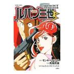  Lupin III B преступление . страна. состояние . сборник | лошадь место . самец 