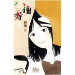  маленький .. ..|. рисовое поле документ 