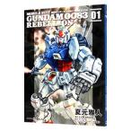  Mobile Suit Gundam 0083 REBELLION 1| лето изначальный . человек 