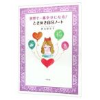  мир . самый .. стать! время .. собственный Note |... стрела .