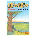 .. .. 38|... пятна ..