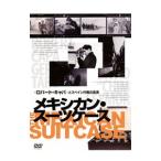 DVD／メキシカン・スーツケース＜ロバート・キャパ＞とスペイン内戦の真実