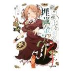  дракон штук . 7 ... . магазин золотой 6|.. один подлинный 