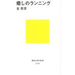 ... бег | золотой ..