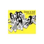 AFTERSCHOOL／Dress to kill