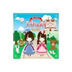 [..... la* маленький melady o] симпатичный . pop .Twinkle CD*