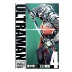 ULTRAMAN 4| Shimizu . один | внизу ...