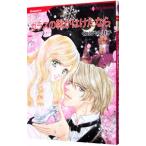  стекло. обувь .. разряд если |..... месяц .