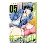 .. голова ga-go il 5| Fujisawa ...