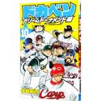  Dokaben - Dream to-na men to сборник -10| вода остров новый .