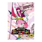 Blu-ray/ももクロChan 第3弾 時をかける5色のコンバット 第14集