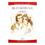  красота .. король. покупка было использовано | Цу храм . возможно .