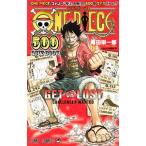 ONE PIECE 500 QUIZ BOOK|V Jump редактирование часть [ сборник ]