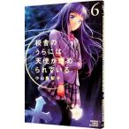 ... .. - ангел ........6| Ояма олень груша .