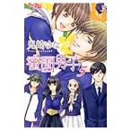  меласса . мужчина .5|. мыс ..