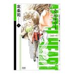  Angel * Heart 2nd season 8| север статья .