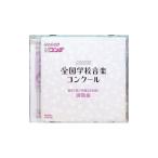  no. 81 раз ( эпоха Heisei 26 отчетный год )NHK вся страна школа музыка темно синий прохладный урок . искривление 