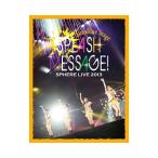 Blu-ray／スフィアライブ2013 SPLASH MESSAGE！−サンシャインステージ−LIVE BD