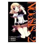 Yahoo! Yahoo!ショッピング(ヤフー ショッピング)NOeSIS 嘘を吐いた記憶の物語 2／芹乃由奈