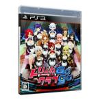 ショッピングPS3 PS3／ドリームクラブGogo．