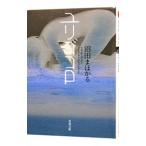  лилия gokoro| болото рисовое поле . другой .