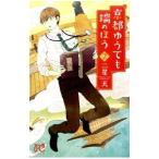  Kyoto .... край. ..2| 2 звезда небо 