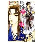  птица .. рыба. глаз. .-... ..... запись -1|. река ...