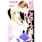 .... медсестра call |....