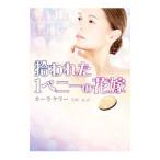 . трещина .1pe колено. невеста | машина la* Kelly 