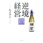  обратный . управление | Sakura ...