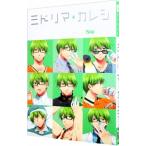  чёрный автобус антология MVP дополнительная глава зеленый ma+ Calle si| антология 