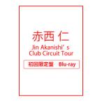 Blu-ray|Jin Akanishi*s Club Circuit Tour первый раз ограничение 