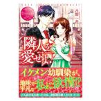 . человек . love ..! Hiroki&Kaori| старый . один цветок 