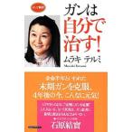  gun. сам ..!| пятно kiterumi