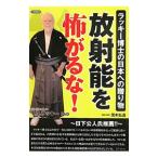  радиация талант .....! Lucky ... Япония к подарок |T*D* Lucky 